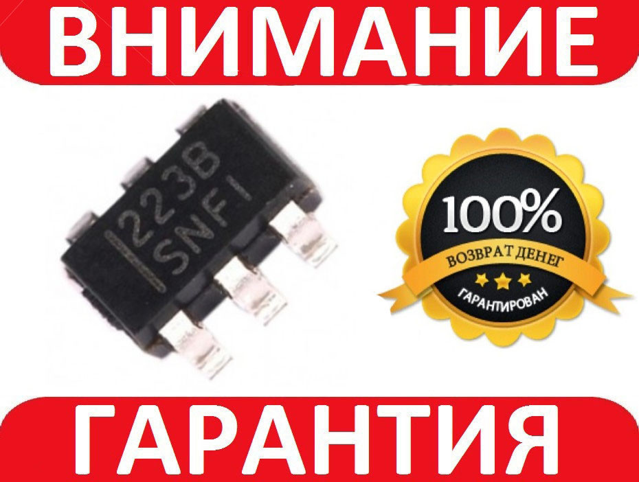 Мікросхема датчика торкання TTP223-BA6 (223B)