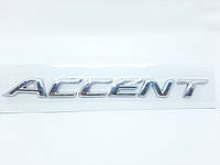 Эмблема логотип надпись Accent
