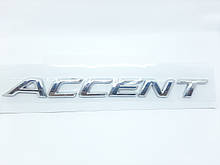 Емблема, логотип напис Accent