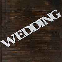 Объемное слово "WEDDING" (арт. SD-00067)