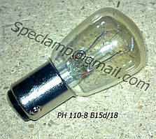 Лампа РН 110-15 B15d