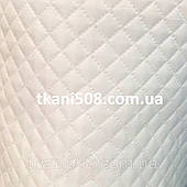 Стьобана підкладкова тканина (Білий)