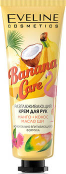 Крем для рук разглаживающий Banana Care