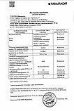 Антисептик для рук PARTY 50 мл, фото 4