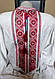 Сорочка вишита "Українська", фото 2