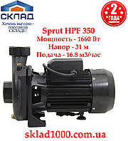Sprut HPF 350. 16.8 м3, 3,1 Атм! Насос центробежный для полива, тумана, дождевания.