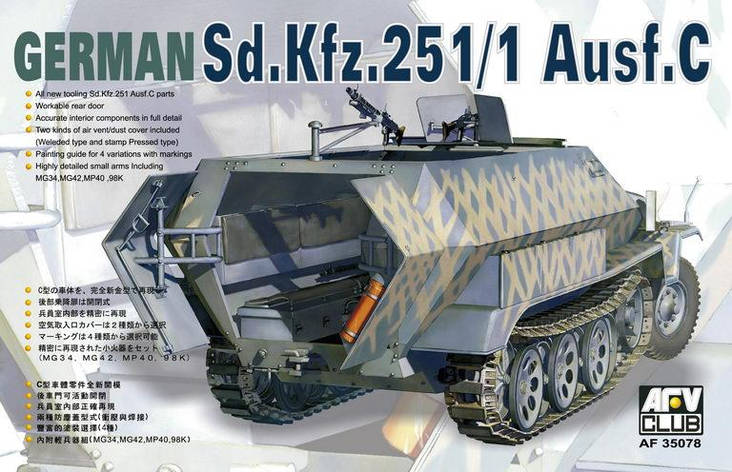 Sd. Kfz.251/1 Ausf. C HALF-TRACK. 1/35 AFV CLUB 35078, фото 1