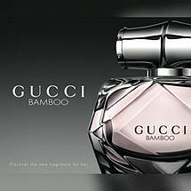 Gucci Bamboo Eau de Toilette туалетна вода 75 ml. (Гуччі Бамбоо Еау де Туалет), фото 5
