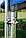 Батут Atleto 183 см із подвійними ніжками із сіткою та драбинкою червоний, фото 3