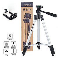 Штатив-монопод для смартфона, фотоаппарата и камеры Tripod 3110 (90009)