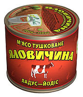 Тушенка говяжья кусковая Ладус-Йодис 525 г Украина
