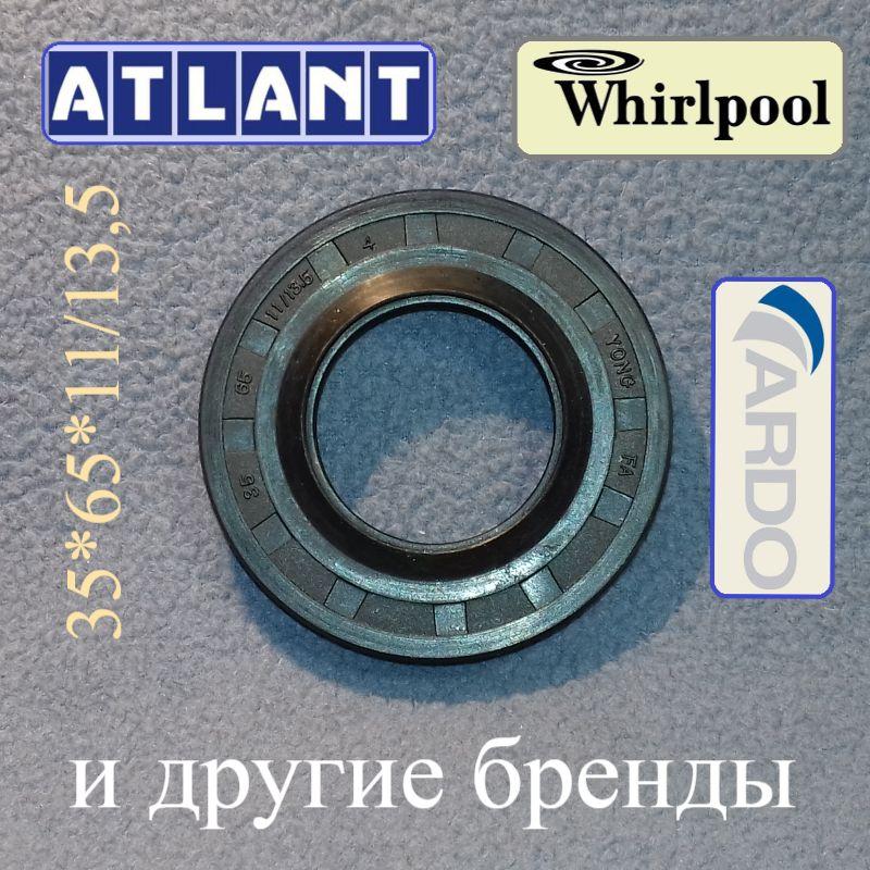 Сальник Yong 35*65*11/13,5 для пральної машини Whirlpool, Bauknecht, Ignis, Ardo, ATLANT