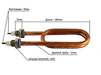 Тэн скрепка 2.5 кВт медный для нагрева воды