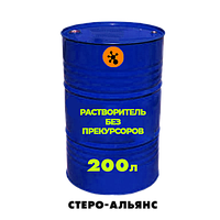 Розчинник сумішевий (200л-1000л)