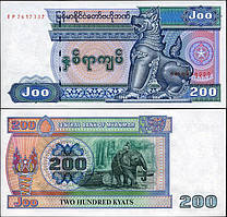 М'янма (Бірма) — 200 к'ят 2004 стан UNC No162