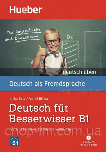 Грамматика Deutsch für Besserwisser B1 mit Audio-CD / Hueber