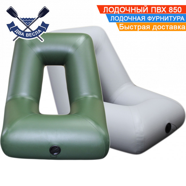 Середнє надувне крісло 60х67х62 см рибацьке крісло для човна ПВХ з кокпітом 61 см із човнового ПВХ 850 з човновим клапаном, фото 1