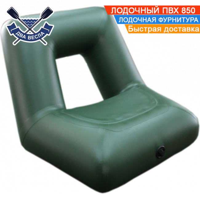 Велике надувне крісло 67х75х56 см для човна ПВХ з кокпітом 75 см з човнового ПВХ 850 з човновим клапаном, фото 1