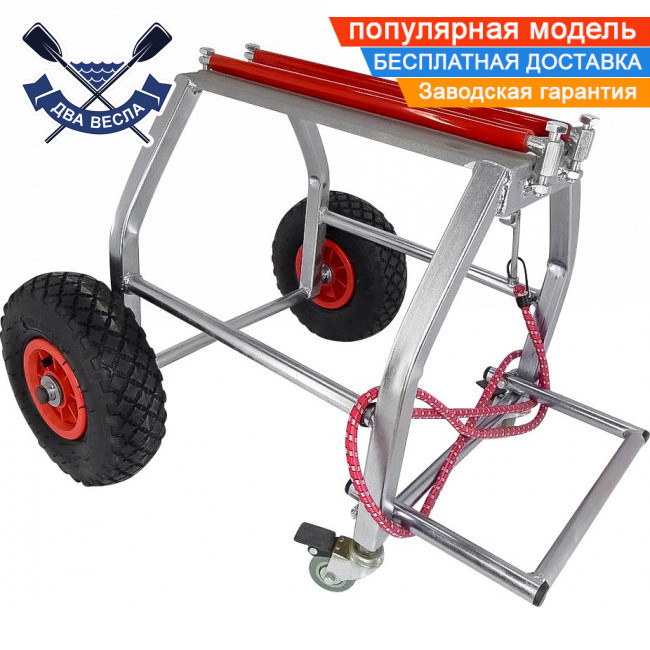 Візок для мотора до 100кг рамна нерозбірна візки для човнової мотора + підставка д/бака + стопор колеса