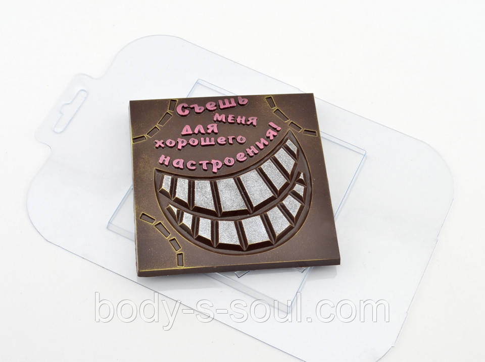 Пластикова форма для Плитка шоколаду З'їж Мене