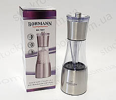 Подрібнювач для спецій Bohmann BH 7801