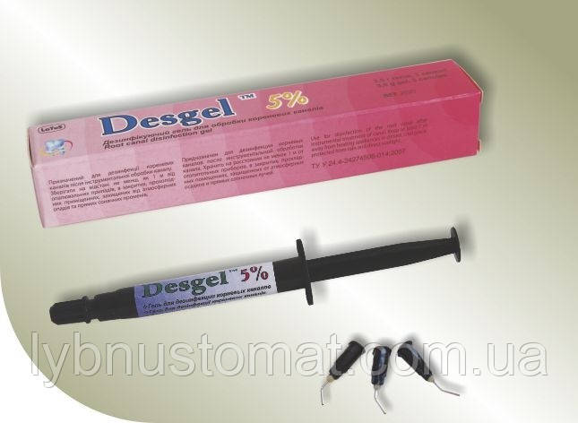 Дезсел 3,5 г (Desgel)