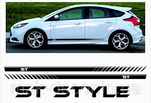 Вінілові наклейки на авто " Смуги ST STILE " 10х180 см х 2 шт