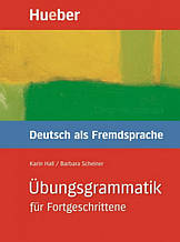 Книга Übungsgrammatik für Fortgeschrittene / Немецкая грамматика