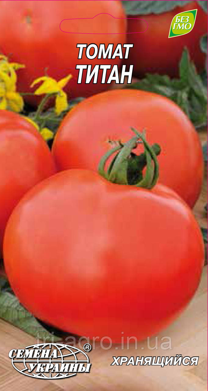 Томат Титан 0,2г ТМ Насіння України