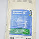 Фунгіцид Кумулюс ДФ 20 кг BASF Басф Німеччина на основі сірки, фото 4