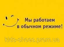 Стоп паника !