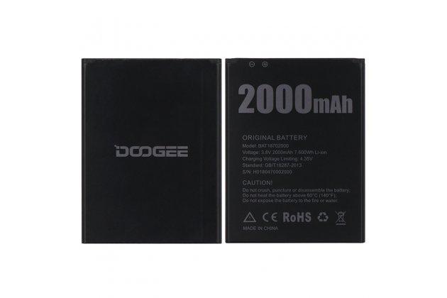 Акумулятор Doogee X50 / BAT18702000 2000 mAh Original PRC