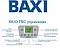 Конденсаційний котел Baxi Duo-tec Compact E 28, фото 6