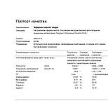 Ефірна олія кедра 5 мл, фото 5