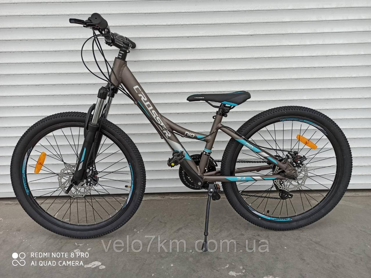 Подростковый алюминиевый велосипед Crosser Nio Stels 24"рама 12,5",быстр.съем колес,регулир.вилка серо-синий