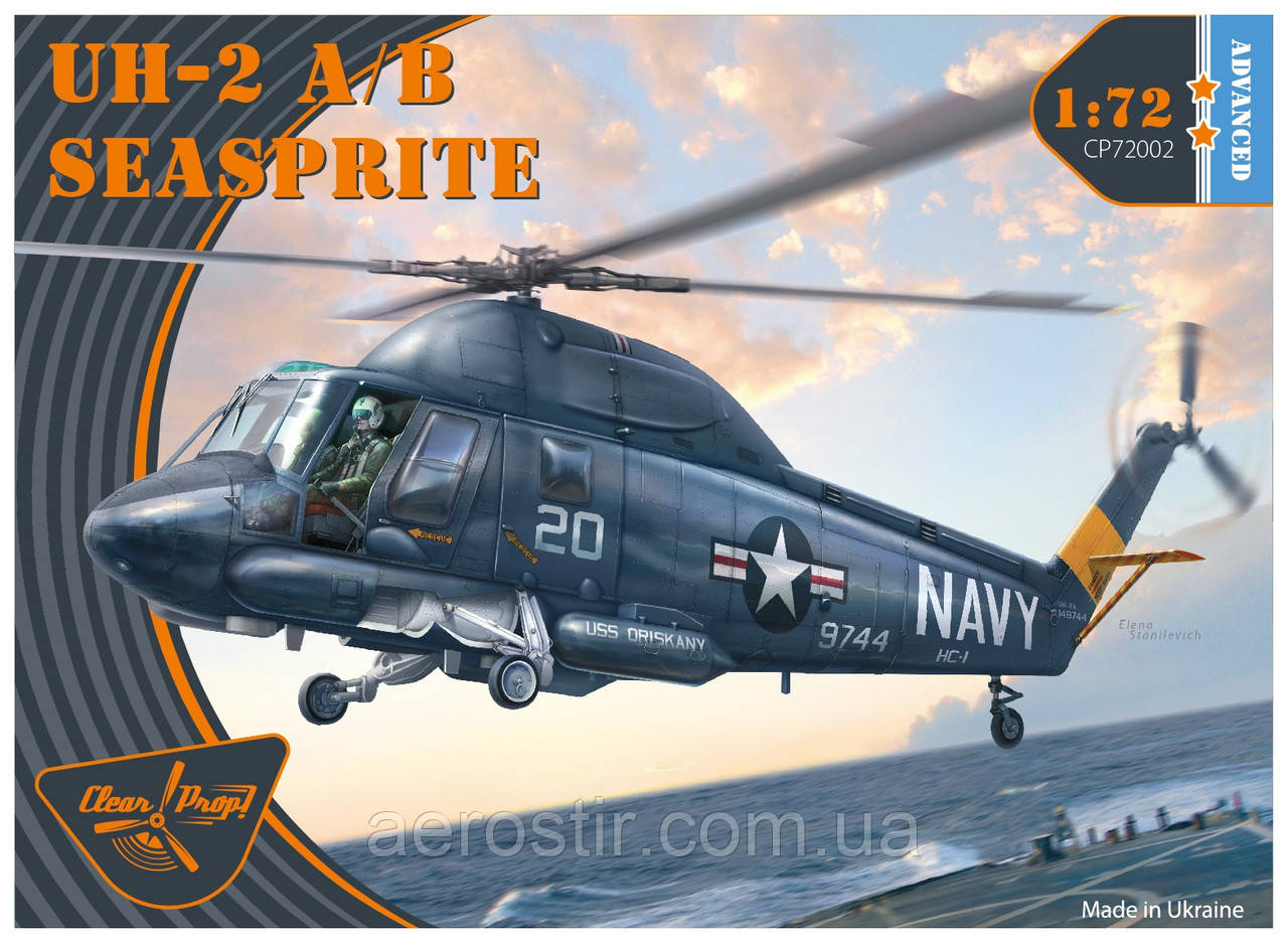 UH-2 A/B SEASPRITE 1/72 Clear Prop 72002