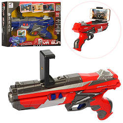 Пістолет із віртуальною реальністю ZG-AR01