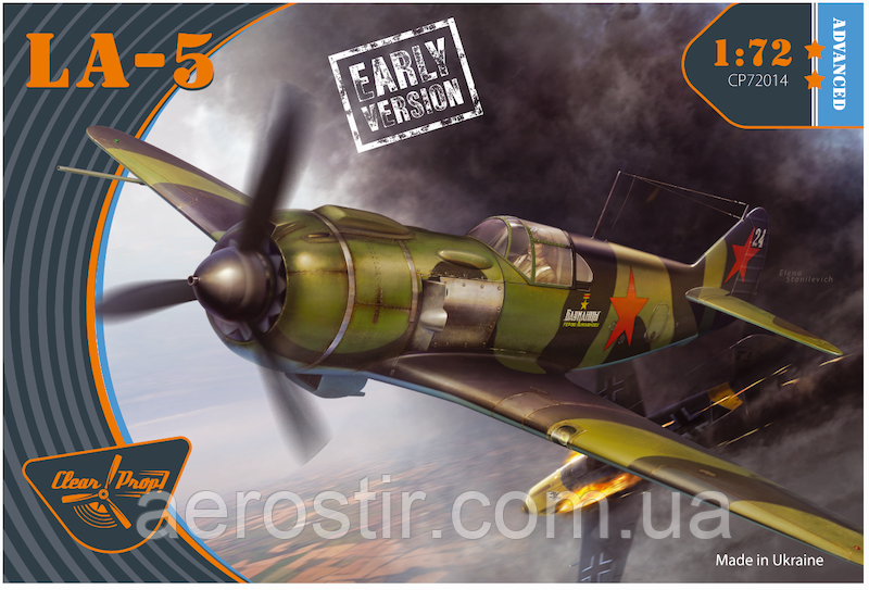 Lavochkin La-5 1/72 Clear Prop 72014