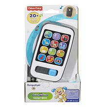 Розумний смартфон Fisher-Price