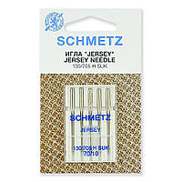 Набор игл Schmetz Jersey №70