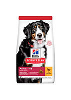 Сухий корм hill's SP Canine Adult Large Breed Chicken для дорослих собак великих порід (курка) 14 кг