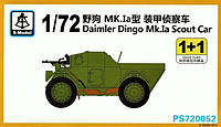 Бронеавтомобиль Daimler Dingo Mk. Ia (2 модели в наборе). 1/72 S-MODEL 720052