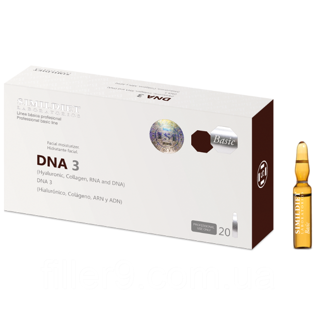 Simildiet DNA 3 (ДНА) з ГК 1% Ліфтинговий коктейль із нуклеотидами, 10 шт. х 2 мл