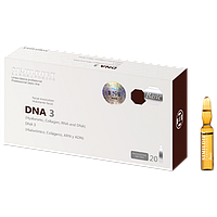 Simildiet DNA 3 (ДНА) с ГК 1% Лифтинговый коктейль с нуклеотидами, 5 шт х 2 мл