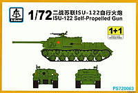 САУ ИСУ-122 (2 модели в наборе). 1/72 S-MODEL 720063