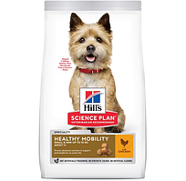 Сухой корм Hill`s SP Canine Adult Small & Miniature Healthy Mobility для взрослых собак мелких пород с