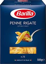 Макарони Barilla, 500г, пір`їнки. n.73