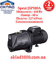 Sprut JSP100A. 2,7 м3/час, 4 Атм. 610 Вт. Самовсасывающий