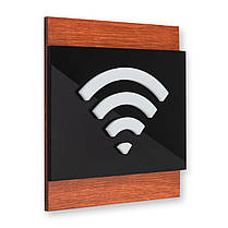 Табличка Wi-Fi, фото 3