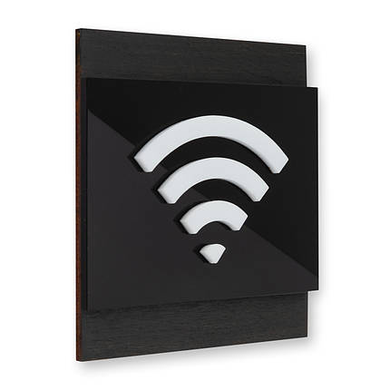 Табличка Wi-Fi, фото 1